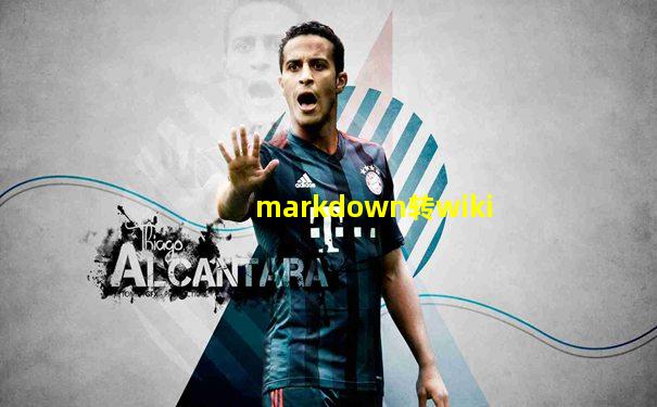 markdown转wiki